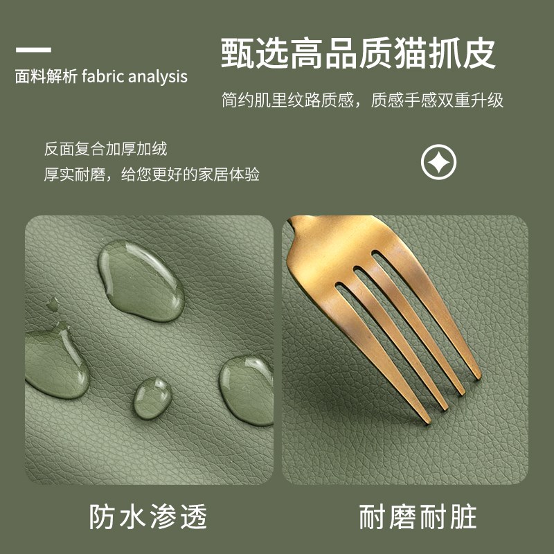 床头靠垫猫抓皮双人大靠背垫床头罩榻榻米自粘现代简约