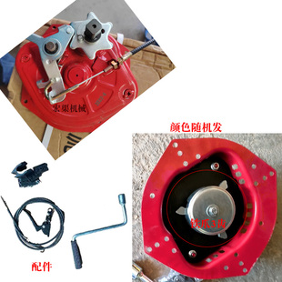 风冷柴油机手摇免拉启动器173F178F186F 195型微耕机旋耕机械配件