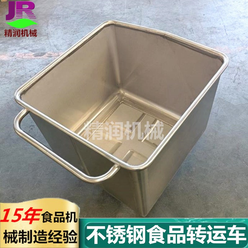 304不锈钢料斗车 肉制品运输转运料车 食品厂物料运输车腌肉车