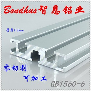 国标工业铝合金型材1560T槽导轨铝型材模具开模15 60雕刻机面板CH