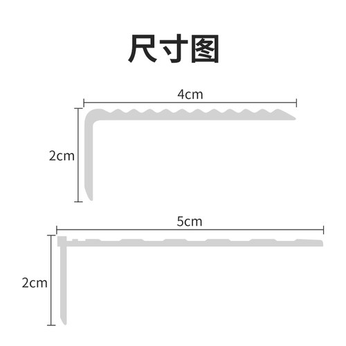 铝合金台阶防滑条楼梯防滑条 踏步压条L型高端金属地板护角包边条