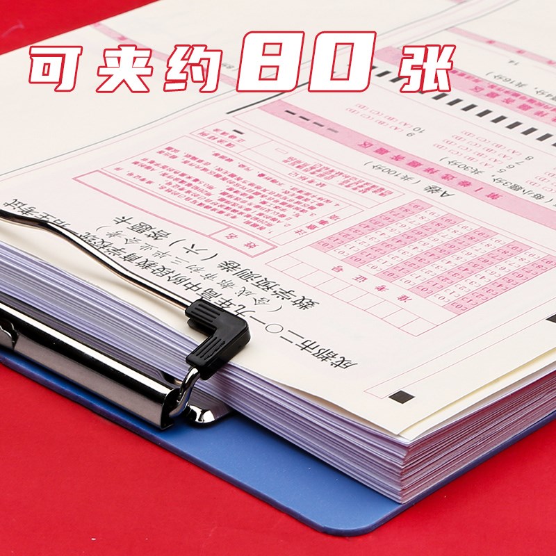 文件夹板塑料硬板板夹a4纸夹子写字板书写垫板a5本夹子a4竖收纳单