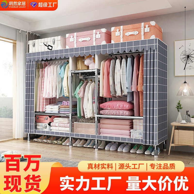 简易衣柜家用租房宿舍简约单人储物结实耐用收纳整理衣橱布衣柜