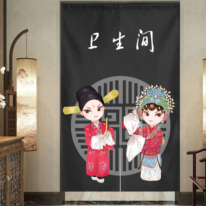 定制卫生间隔断帘门帘洗手间遮挡帘厕所茅房半帘半截布艺个性帘子