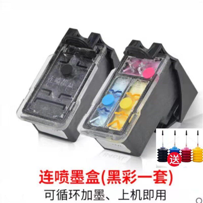 兼容CL58彩色 PG48 E408 E418 E4C68 E478 E488可连供 48墨盒E348