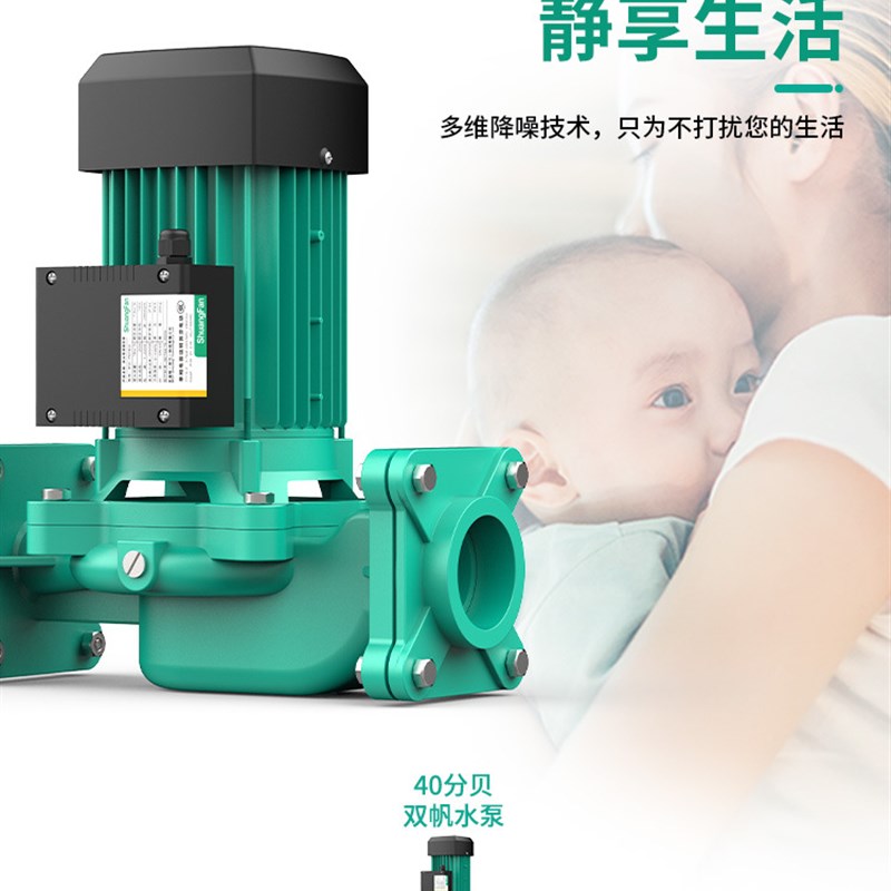 全屋增压 高扬程  大流量 一机搞定  经久耐用  外观新颖  简约