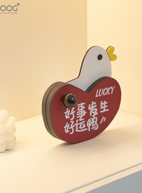 EMITDOOG入户玄关摆件客厅电视柜装饰可爱鸭桌面装饰乔迁新居礼品