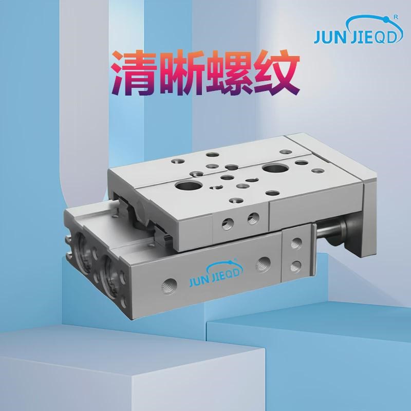 源头工厂HLQ6/8精密滑台气缸气动小型带不锈钢导轨滑台代替亚德客