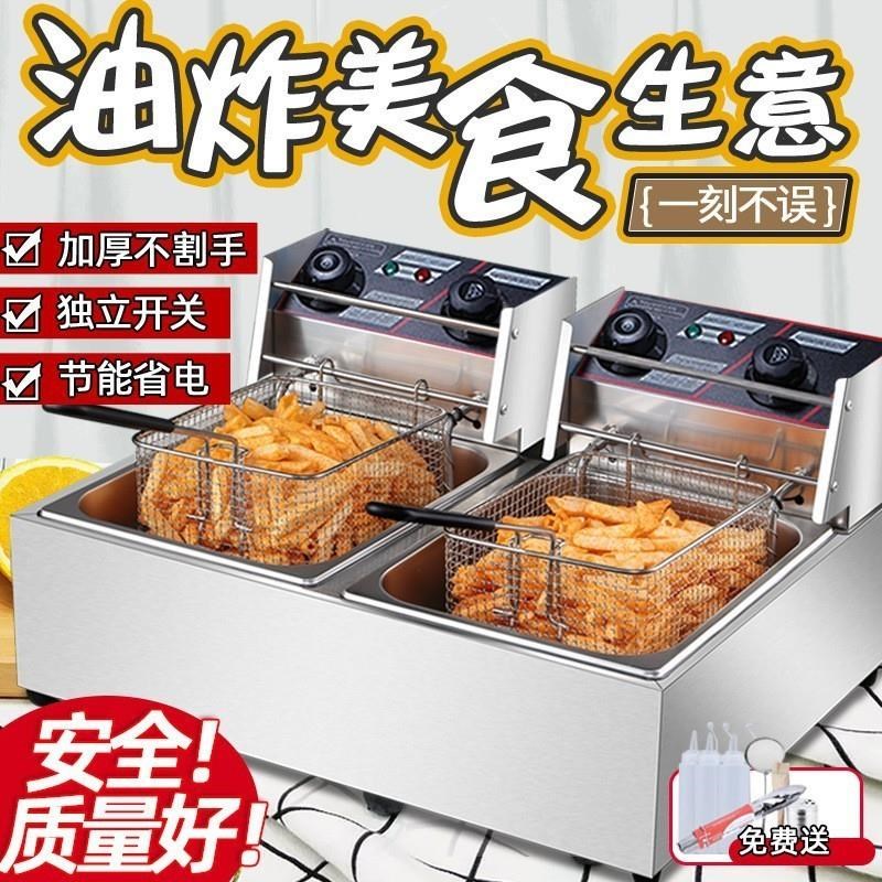 油炸锅商用全自动控温三缸小吃摆摊炸薯条机煮面炉炸鸡锁骨电炸炉