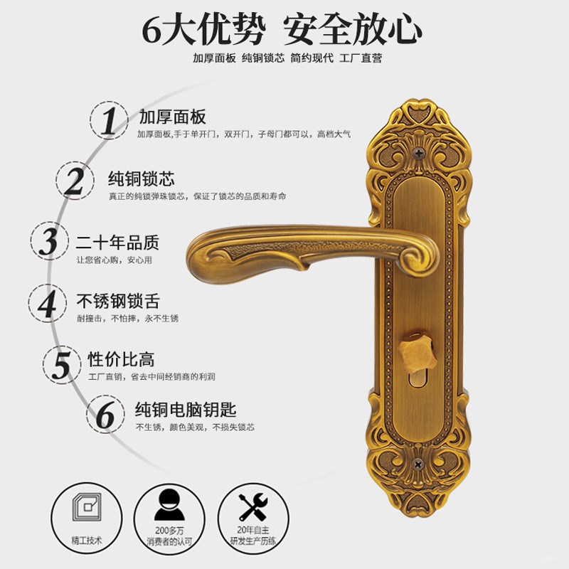 欧式门锁室内卧室静音门锁锌合金房间门锁通用型实木门锁套装