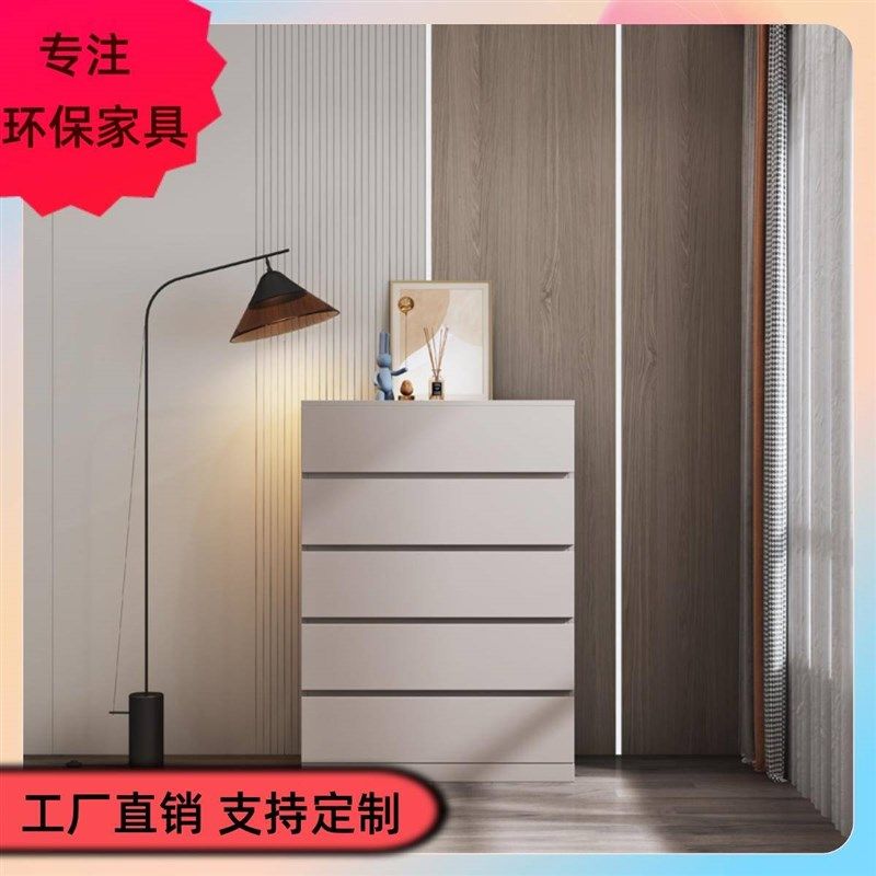 my普利德现代简约卧室五斗柜组合简约实木收纳柜四斗组合家用抽屉