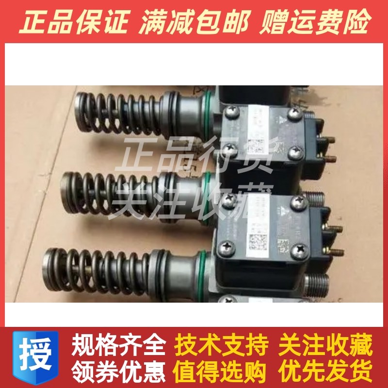 东风朝阳朝柴发动机CY6BG232电控单体泵电磁配件