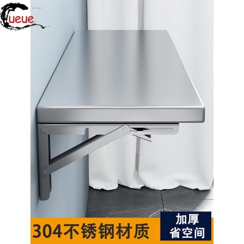 德宋304不锈钢挂墙折叠桌壁挂式厨房墙上可折叠餐桌免打孔桌子置