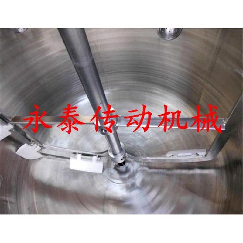 永泰传动机械-厂家直销-不锈钢框式搅拌器 专业设计