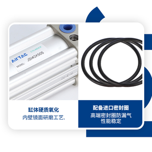 亚德客JSI标准气缸32 300S 40X25X50X75X100X125X150X175X200X250