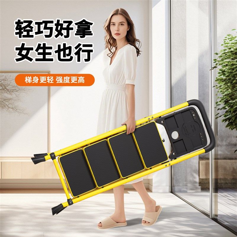 家用梯子折叠梯加厚室内多功能人字梯带工具盘梯三四五六步梯爬梯,居家日用,家用梯,淘宝优惠券,粉丝福利购,淘宝优惠卷