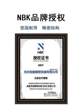 NBK螺栓SNSA半导体内六角圆柱头螺栓铝合金螺丝钉