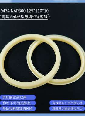 德国FREUDENBERG科德宝CFWN39474NAP300125*110*10活塞液压密封圈