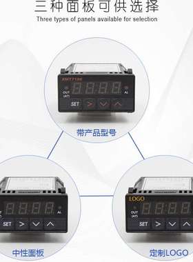 【热销】全邦仪表XMT7100红色 智能PID温度控制器 温控仪 工业级