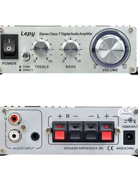 lepy2024A+亚马逊外 T类功放HIFI数字功放机