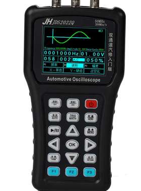 金涵手持示波器JDS2012Q JDS2022Q数字汽车维修入门版50M单双通道