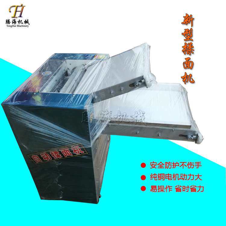 仿手工揉面机 电动商用全自动压面机 350型500型揉面机多少钱一台