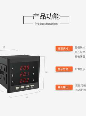 领菲linfee LNF96I3多功能智能电测仪表三相数显电流电压测试表
