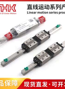 THK直线导轨THK滑块 RSR12WZM RSR15WZM RSH7M??RSH9KM RSH12VM