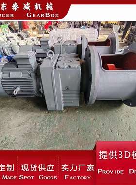 秦减出口RF107AM160同轴减速机比数rxf107减速器RX107减速马达