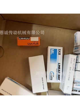 IKO直线导轨LWESC20 LWESC15 LWESC25 LWES15 LWES20 LWES25