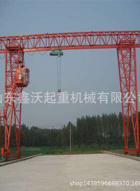 Tavol Brand 15t MHS Model, Double Girder Gantry
