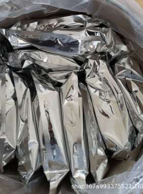 二乙基二硫代氨基甲酸碲 20941-65-5 硫化促进剂TDEC样品 现货