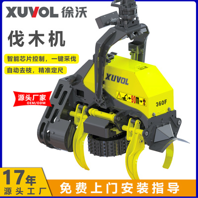 徐沃伐木机厂家直销抓枝机伐木破木机xvf-360360mm精准分段
