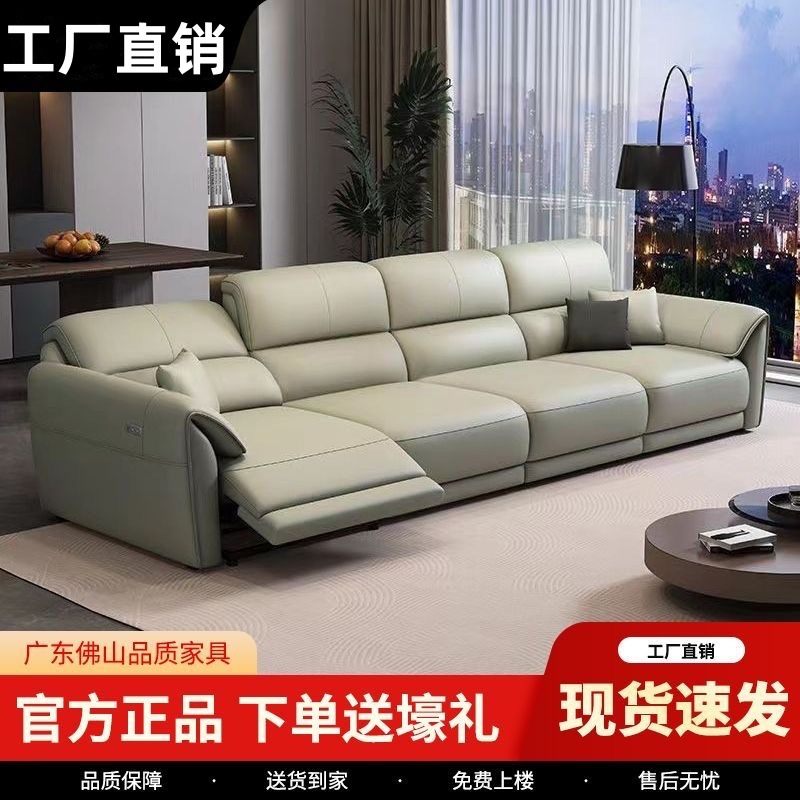 意式极简约零靠墙电动功能沙发客厅三人位头等太空舱可调真皮沙发