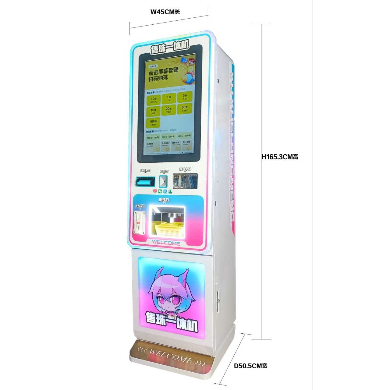 台式弹珠机游戏机厂家商用投币出卡片彩票弹珠机开店存售珠一体机