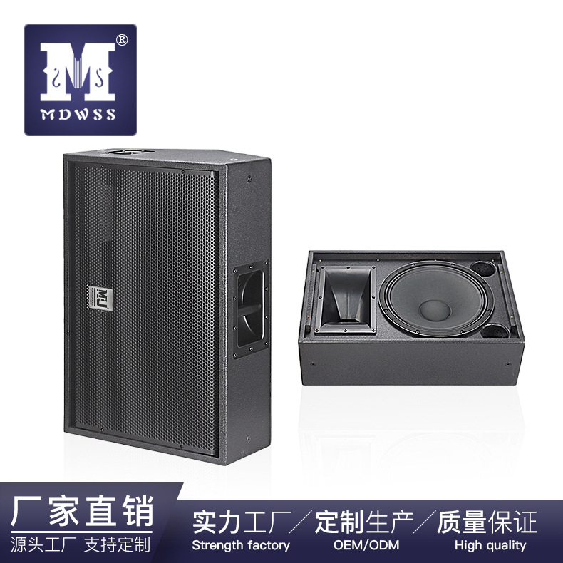 工厂直销单15寸反听音箱舞台监听音响演出拾音器大功率全频扬声器