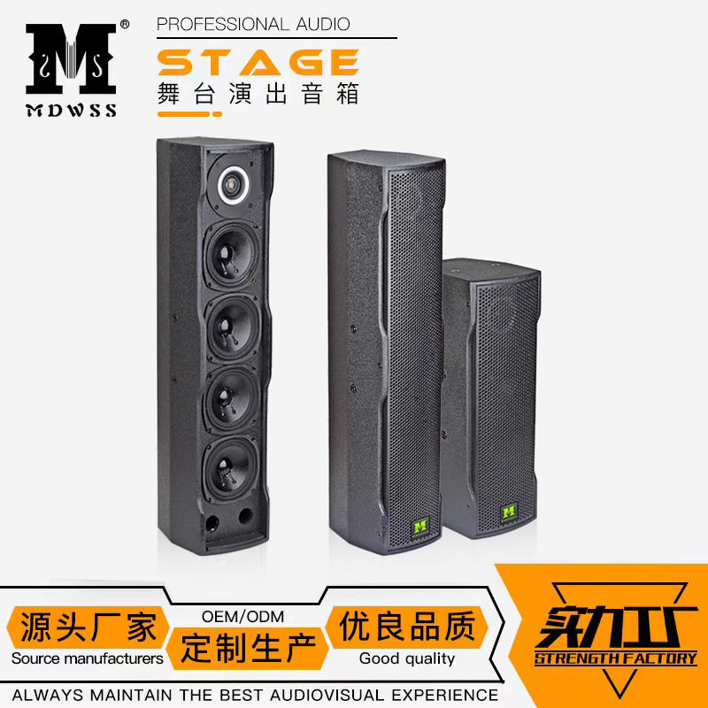 工厂直销专业无源音柱4寸壁挂音箱舞蹈室酒店会议室线性音响套装