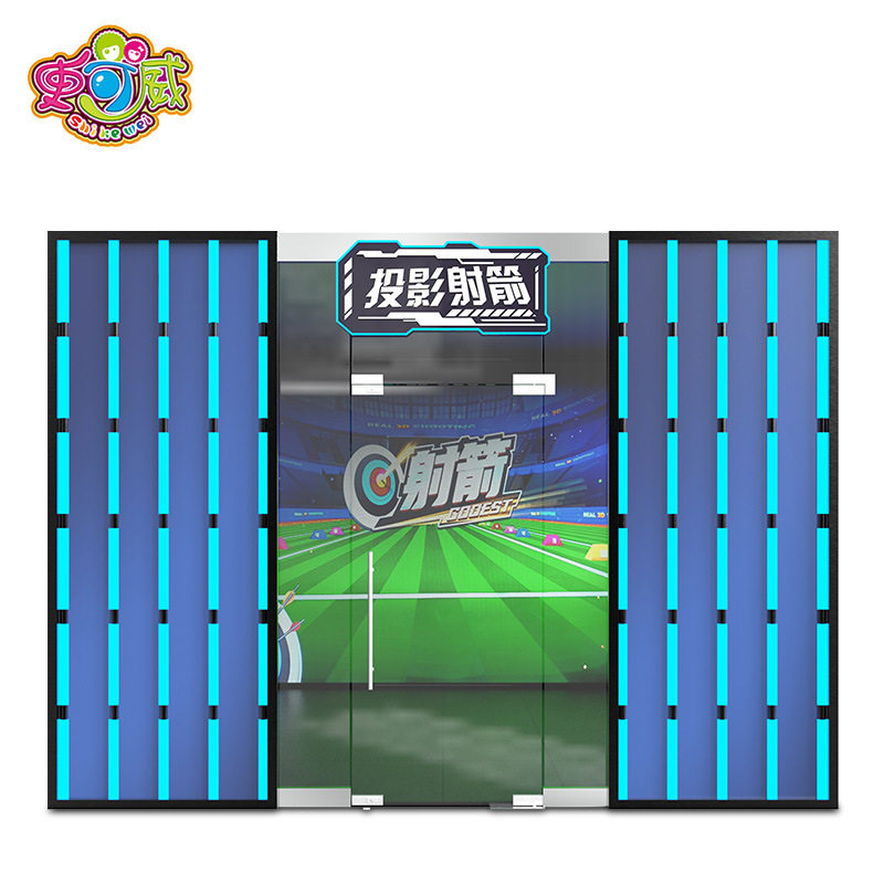 大型数字运动馆模拟弓箭射击移动打靶射箭体运动验馆室内3d投影,五金/工具,LED显示屏,淘宝优惠券,粉丝福利购,淘宝优惠卷