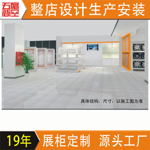 汽车美容店展示柜汽车用品货柜展示架汽车坐垫配件货架车载组装件