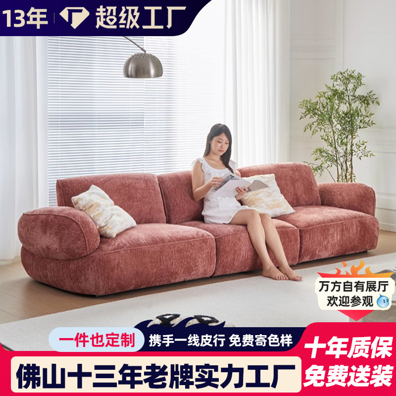 奶油风北欧意式客厅可调节活动靠背摩图雪尼尔布艺Snail蜗牛沙发
