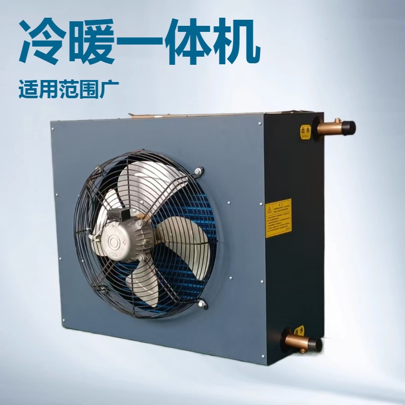 优惠热销生态农业花卉种植大棚暖风机铜管水温换热器工业热风机