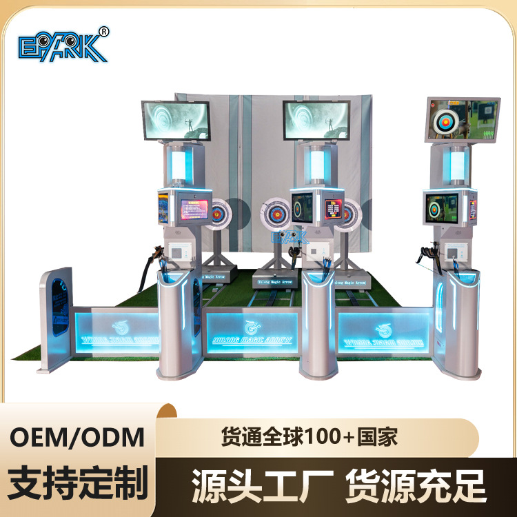 射击机摊位机实感模拟射击游戏机射击设备地摊大电玩游乐设备厂家