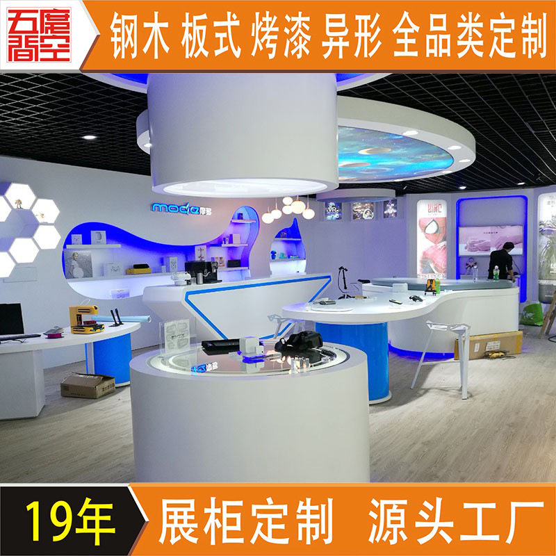 科技潮玩展示柜 异形发光中岛柜展示台 VR眼镜电子产品展示陈列柜