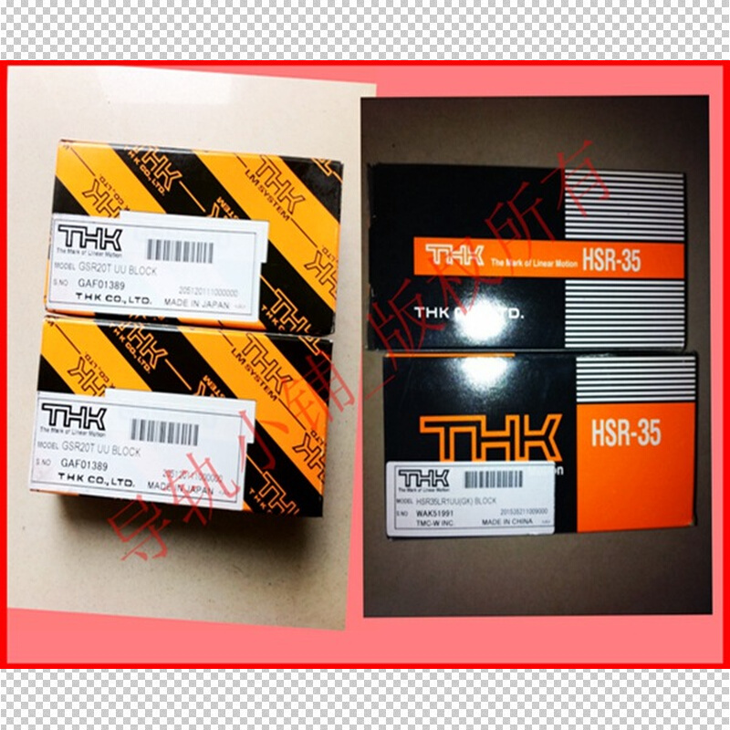 THK直线导轨滑块 GSR30T GSR35T 滚珠滚动滑轨滑块现货