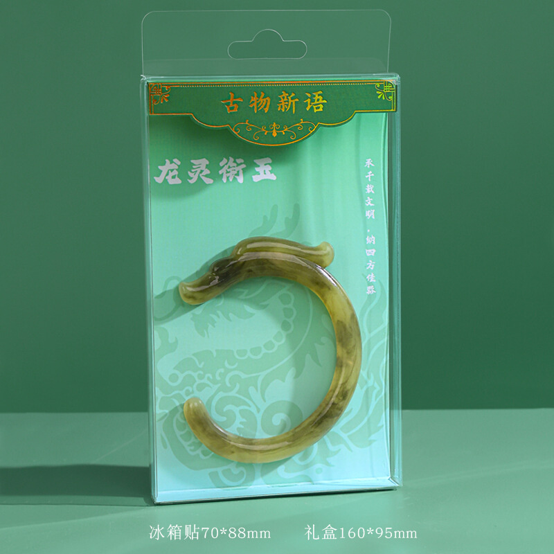 中国文物冰箱贴大玉龙树脂立体复古创意家居冰箱装饰物旅游纪念品