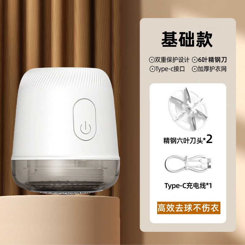 新款毛球修剪器剃毛器衣服毛衣起球除毛刮打毛机去球器剃毛机