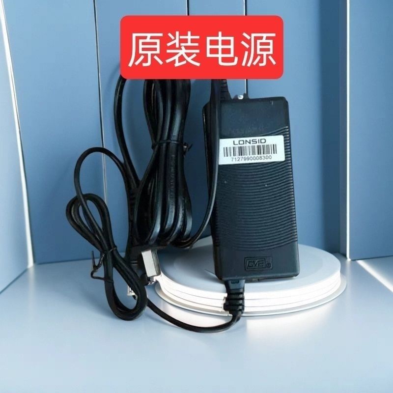 朗诗德净水器专用24V1.6A净水/饮水机配件耗材