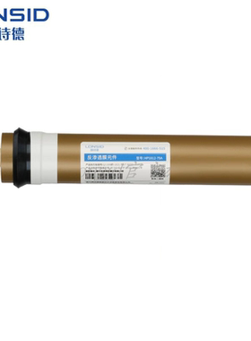朗诗德原装第四级新款金膜RO反渗透膜滤芯75G膜