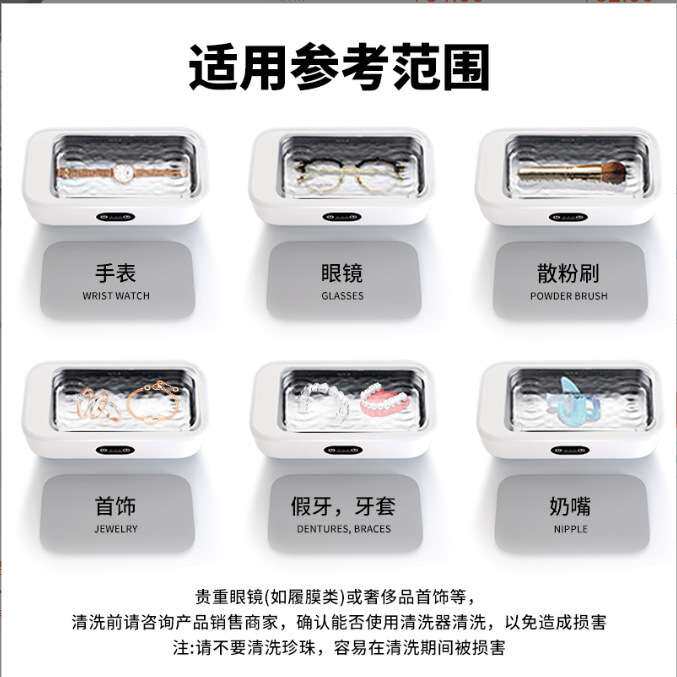 爆款家用小型便携定时640ML珠宝首饰牙套眼镜超声波清洗机