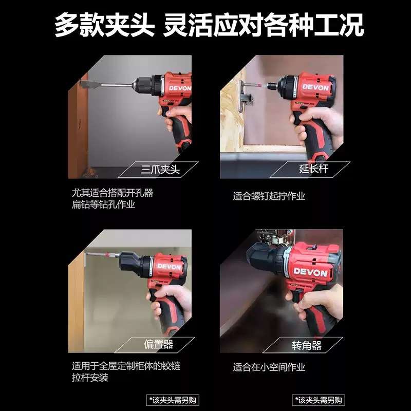 大有5208M新款12V锂电无刷手电钻口袋钻家用电批家装钻拧多功能